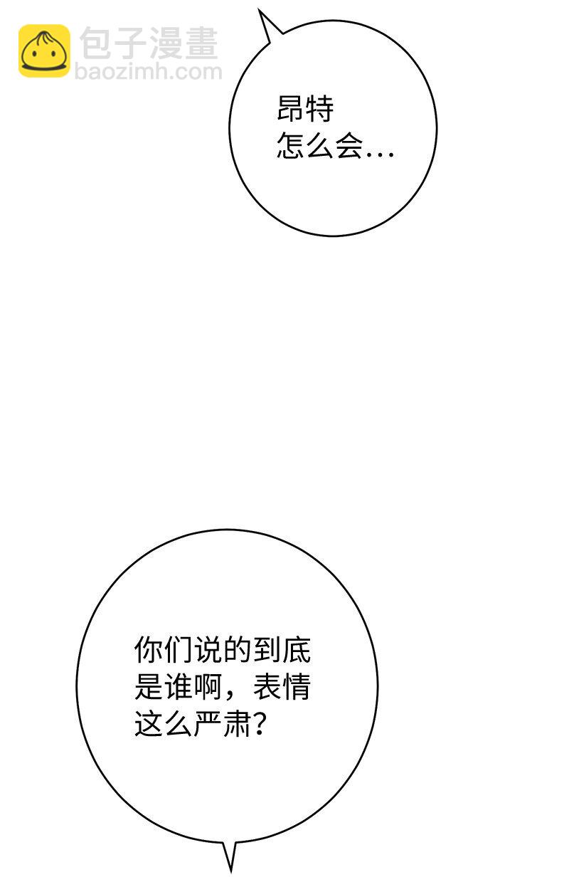 33 狭路相逢(1/3)-第35话