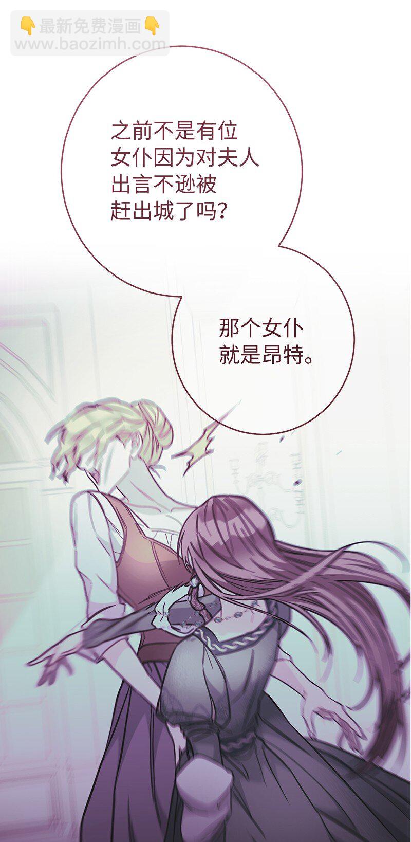 33 狭路相逢(1/3)-第35话