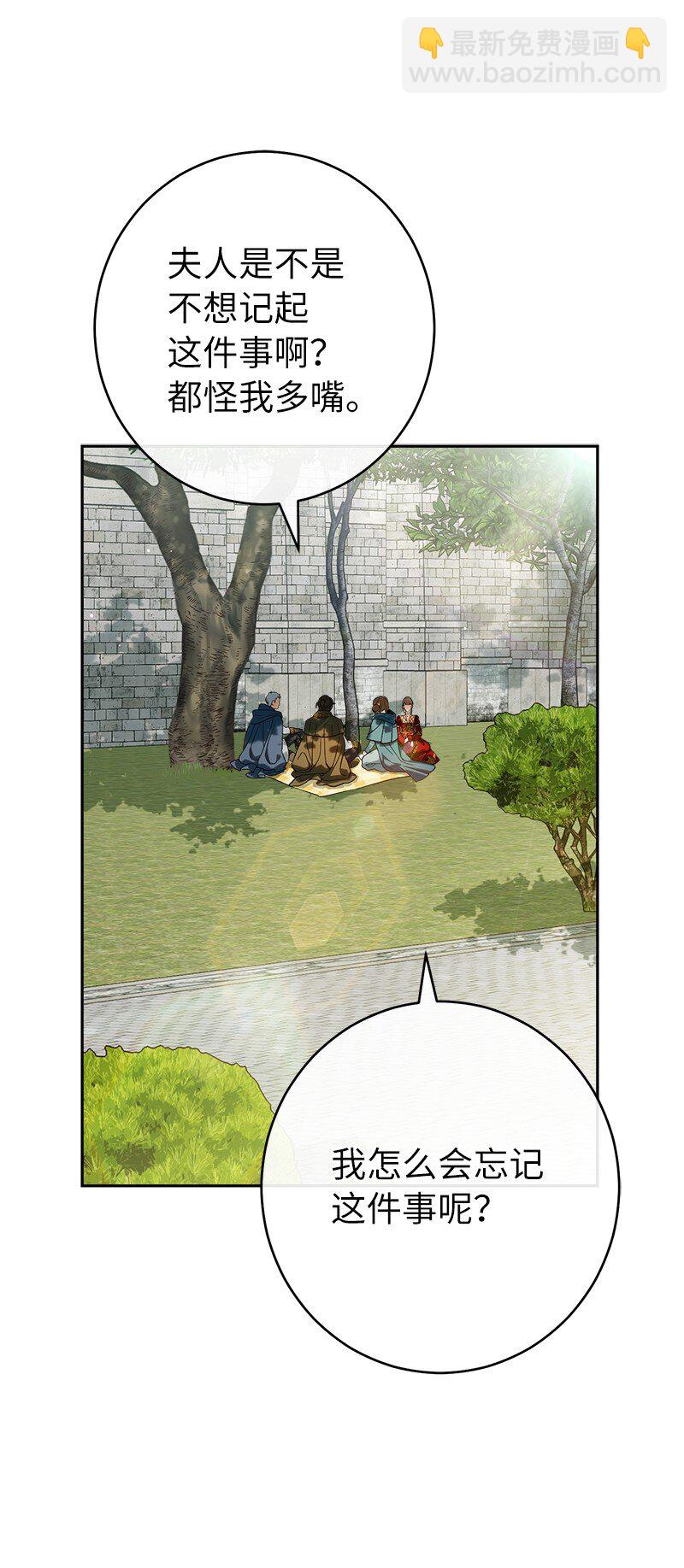 33 狭路相逢(1/3)-第35话