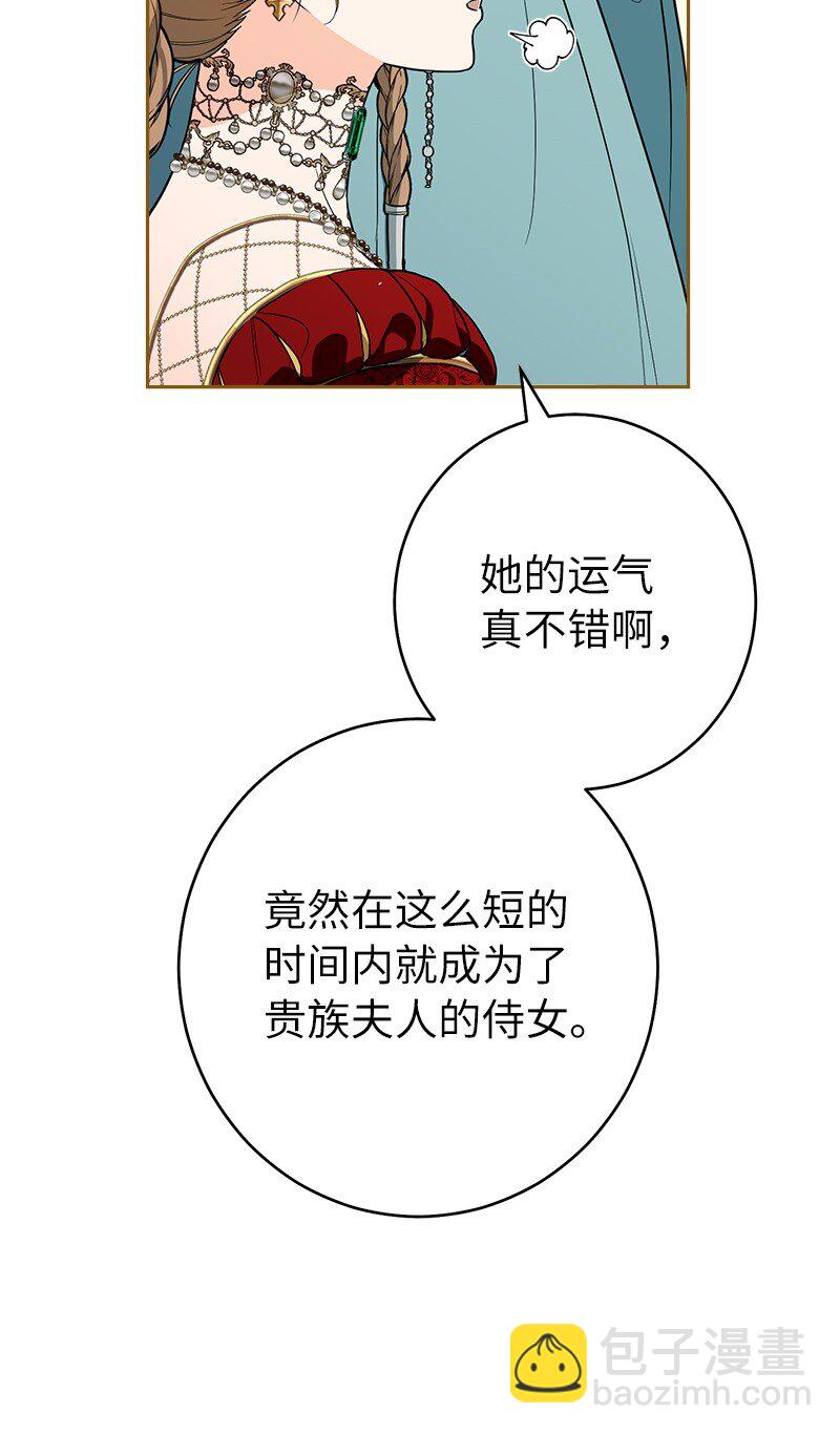 33 狭路相逢(1/3)-第35话