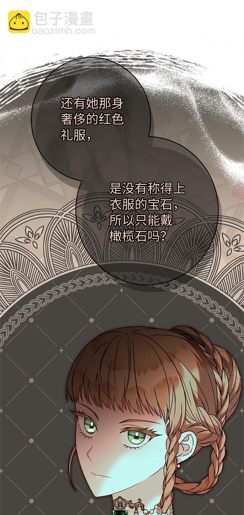 33 狭路相逢(1/3)-第35话