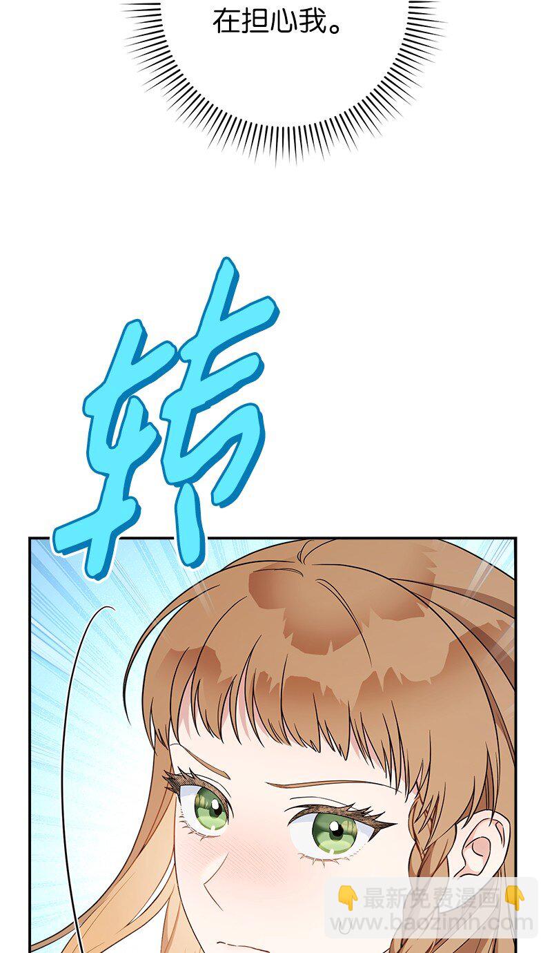 35 若即若离的心(1/3)-第37话