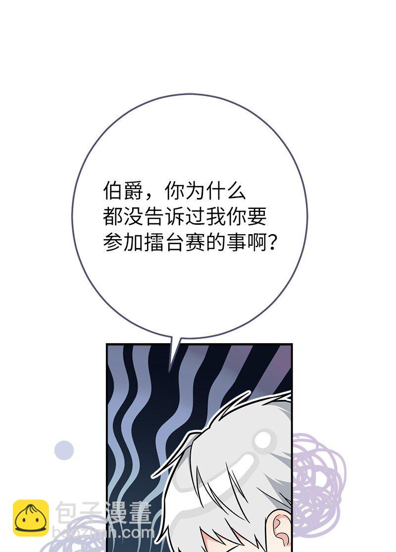 35 若即若离的心(1/3)-第37话