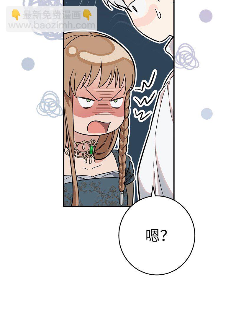 35 若即若离的心(1/3)-第37话