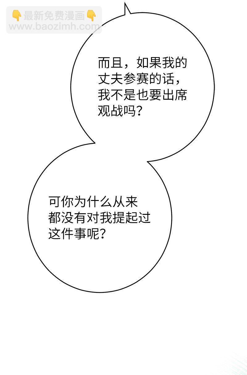 35 若即若离的心(1/3)-第37话