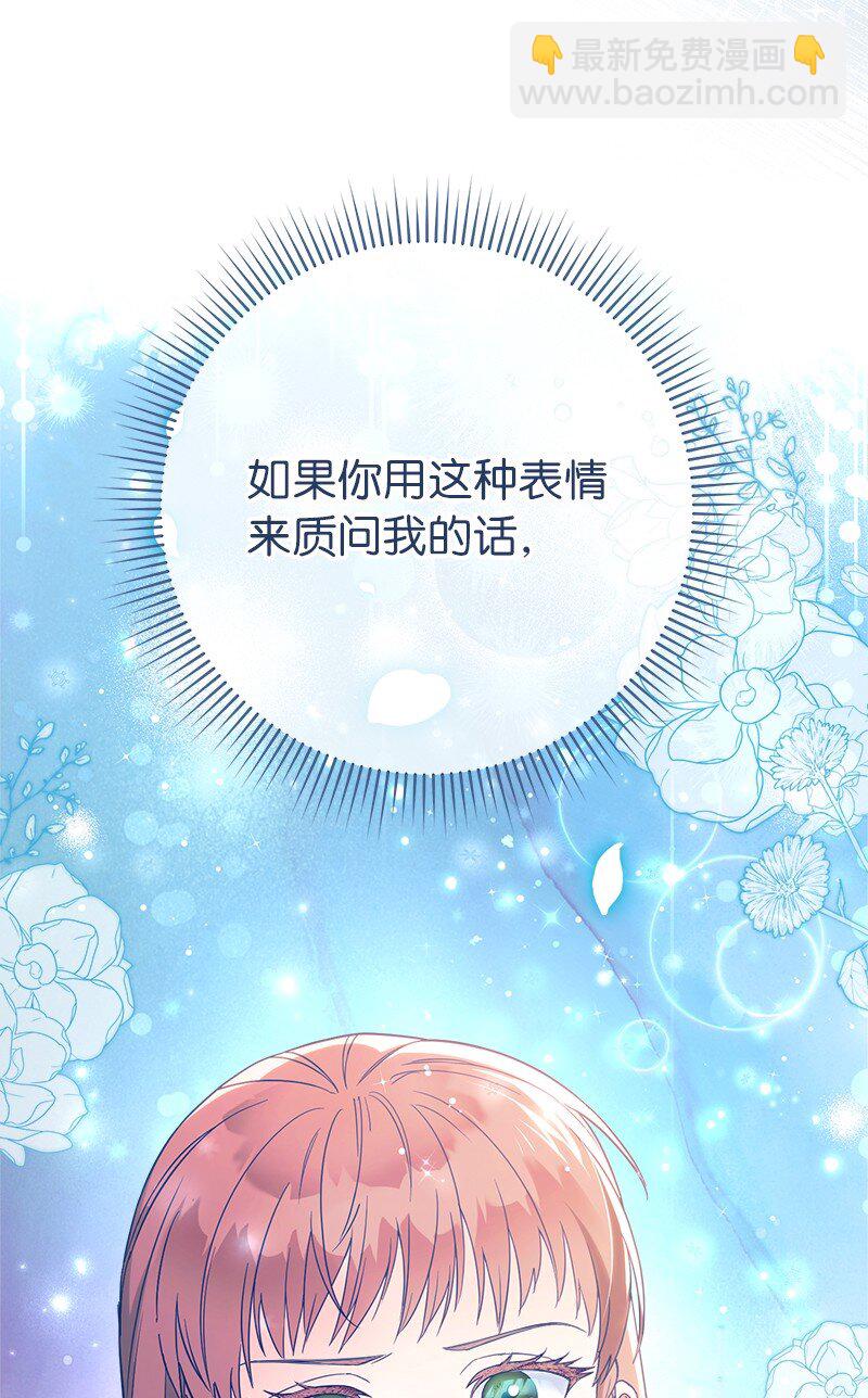 35 若即若离的心(1/3)-第37话