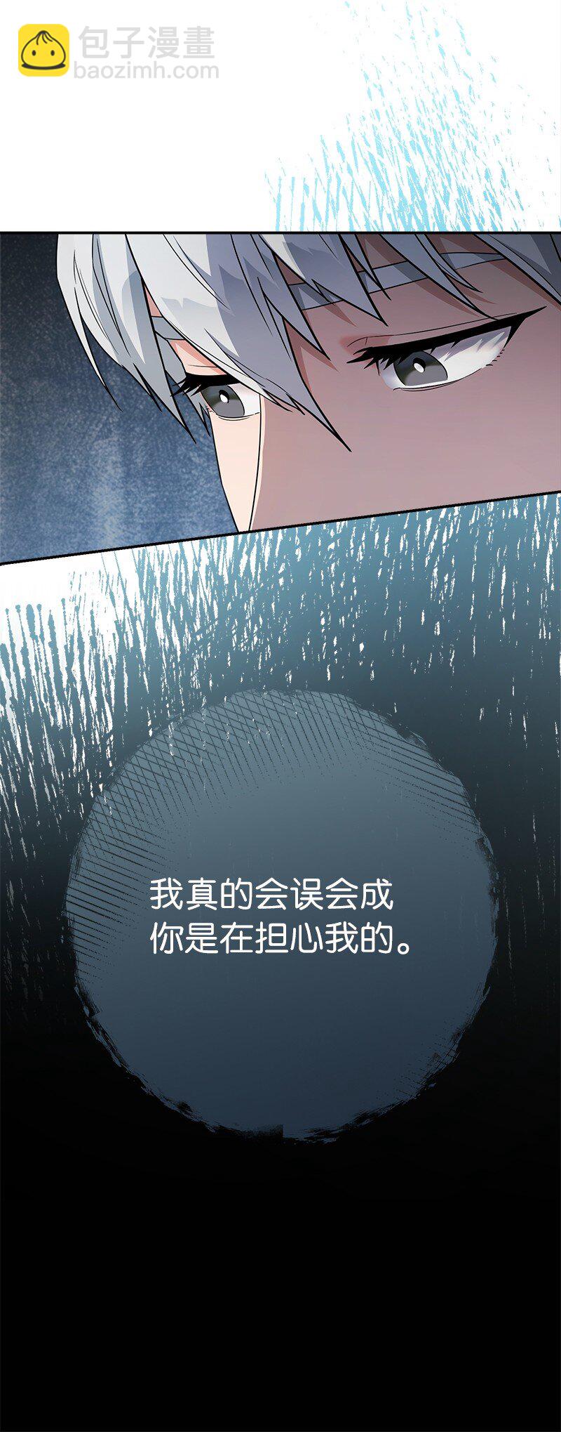 35 若即若离的心(1/3)-第37话