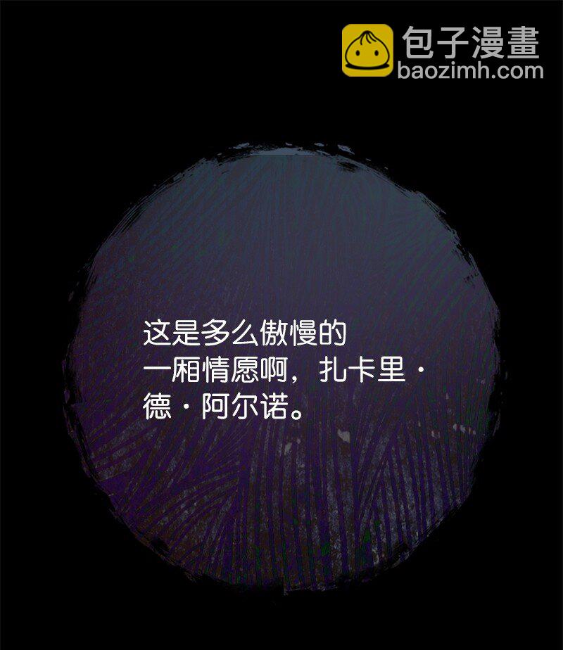 35 若即若离的心(1/3)-第37话