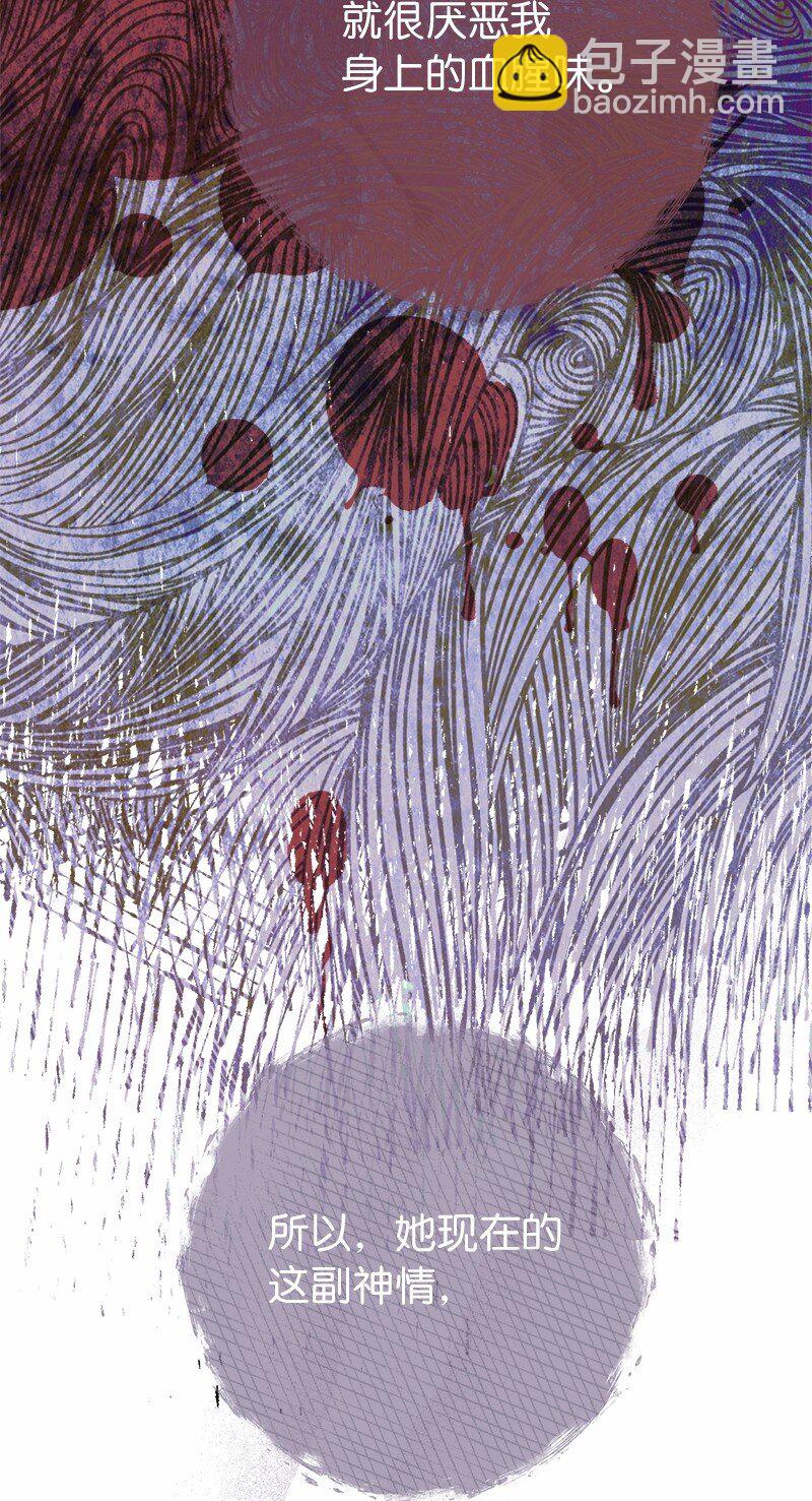 35 若即若离的心(1/3)-第37话