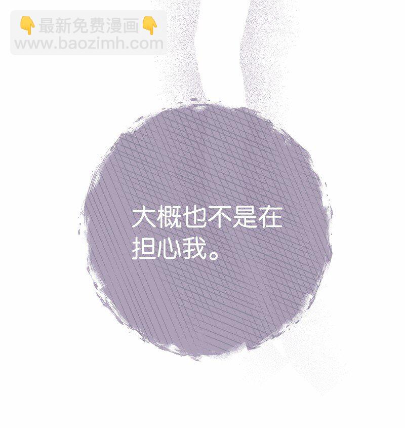 35 若即若离的心(1/3)-第37话