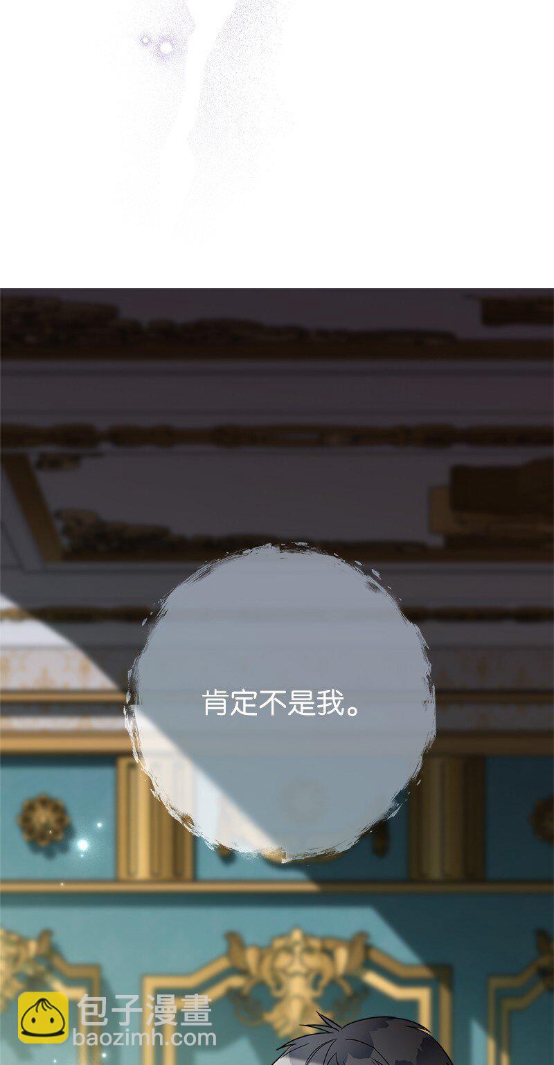 35 若即若离的心(1/3)-第37话