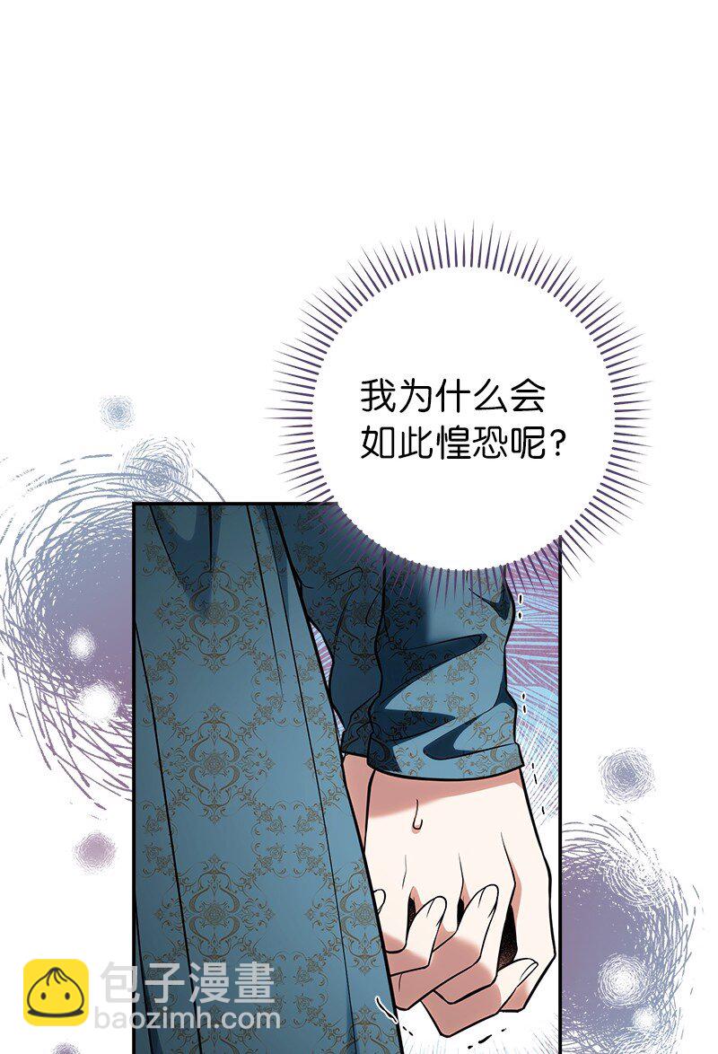 35 若即若离的心(1/3)-第37话