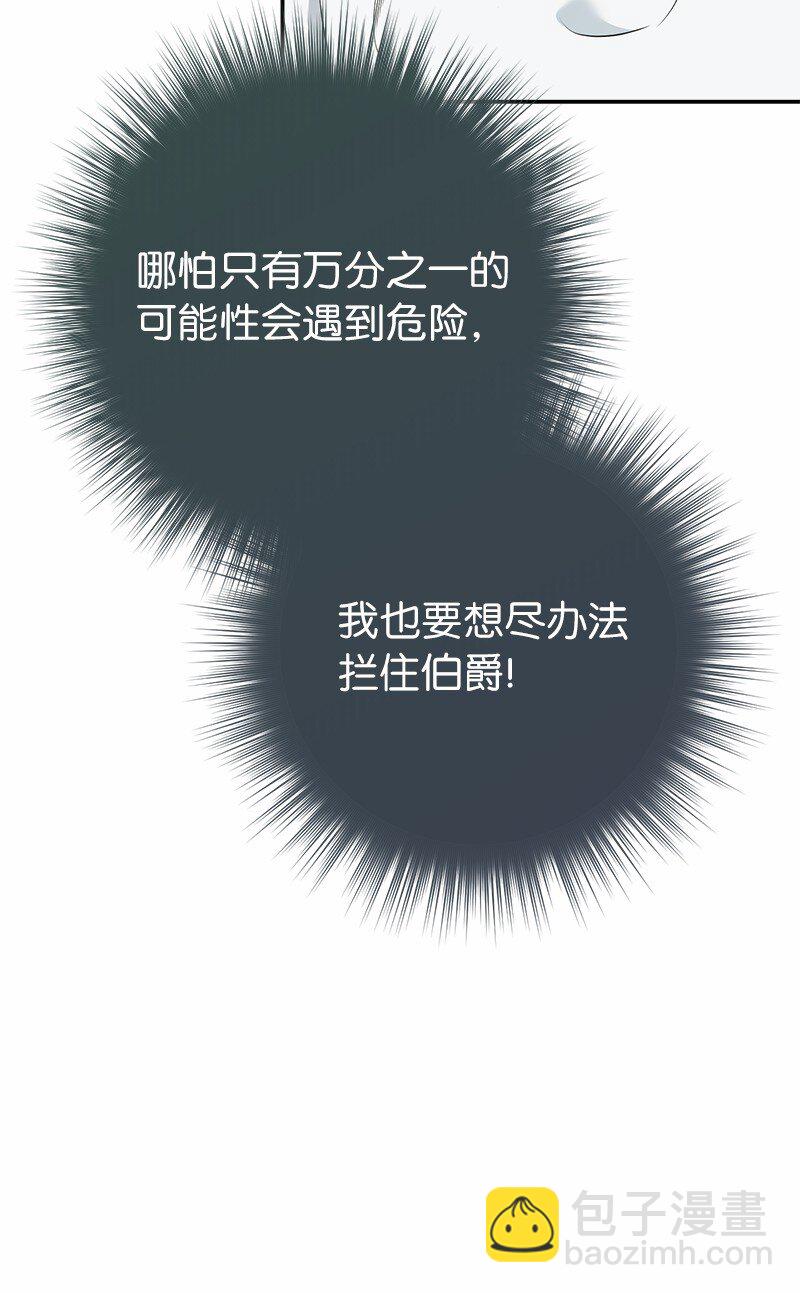 35 若即若离的心(1/3)-第37话