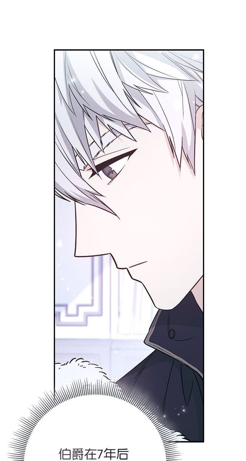 04 夫人的变化(1/3)-第5话