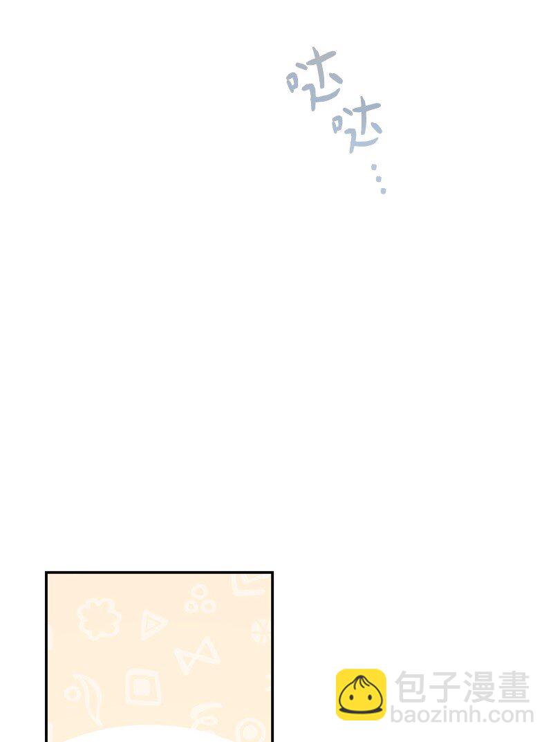 04 夫人的变化(1/3)-第5话