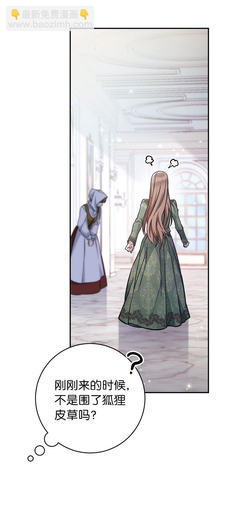 04 夫人的变化(1/3)-第5话