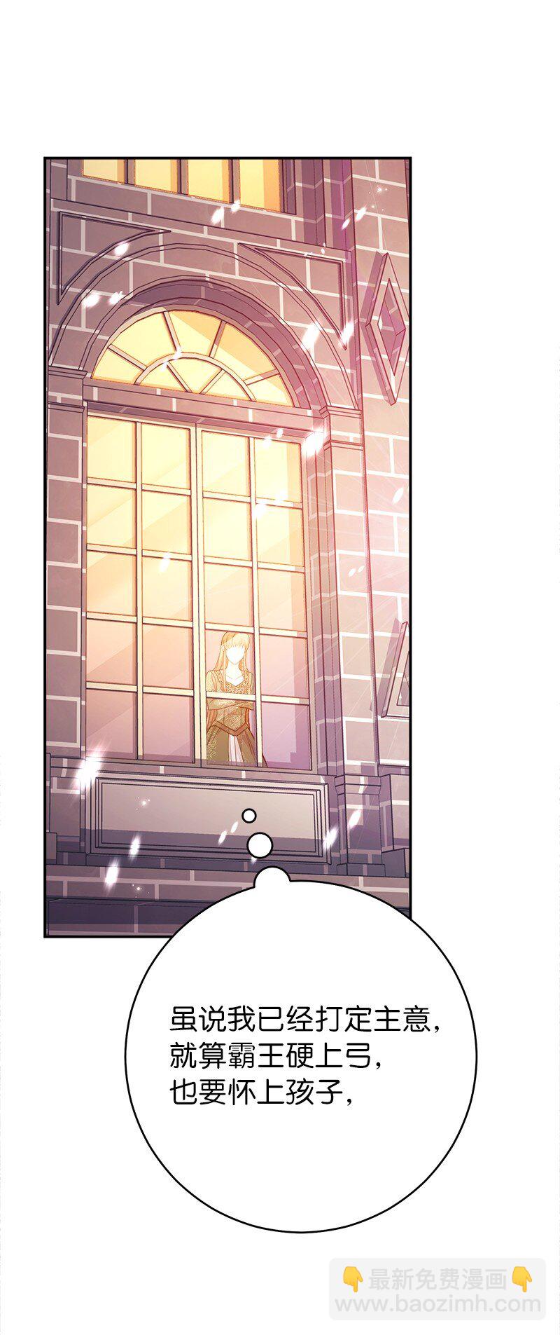 04 夫人的变化(1/3)-第5话