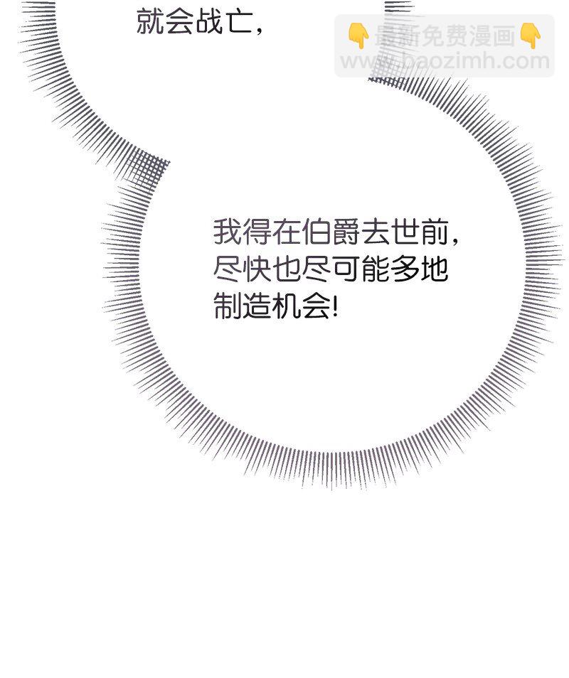 04 夫人的变化(1/3)-第5话