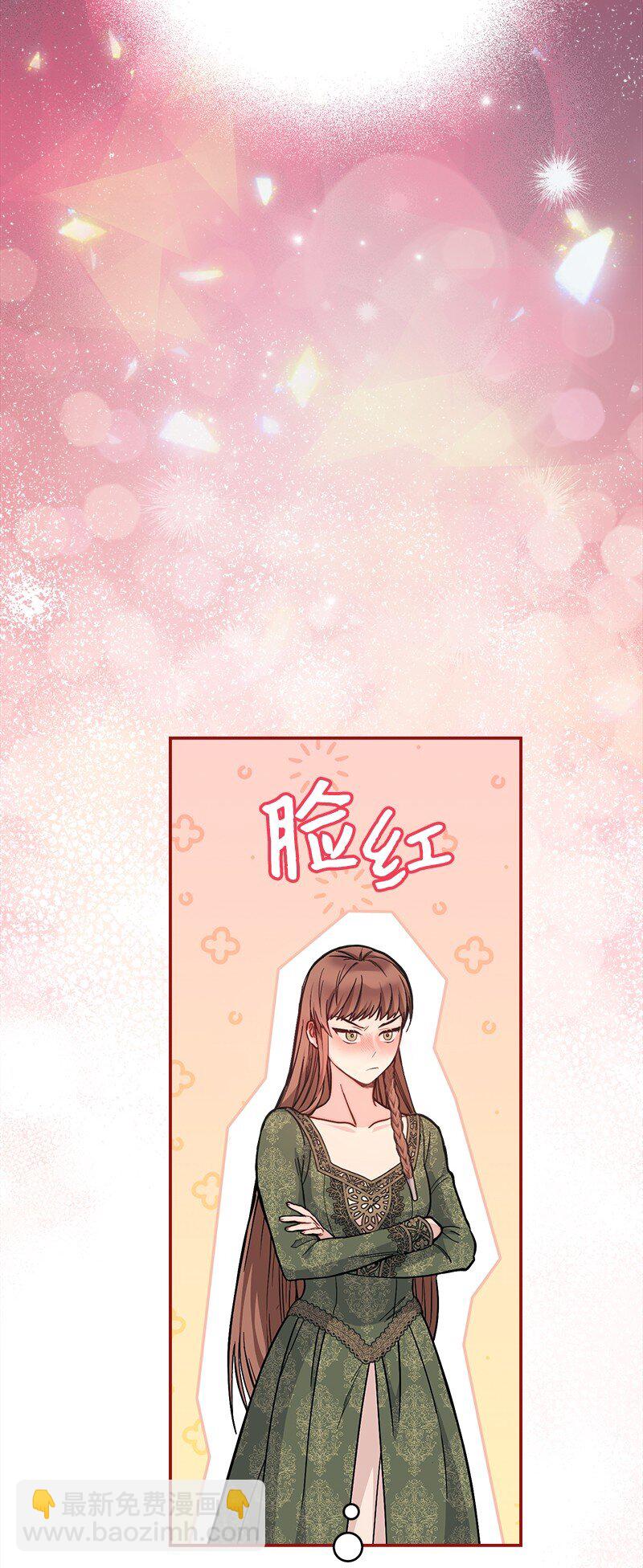 04 夫人的变化(1/3)-第5话