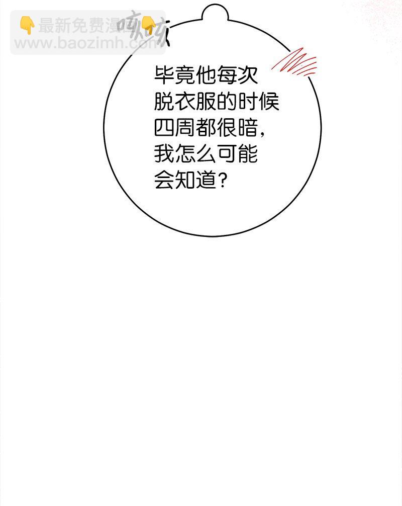 04 夫人的变化(1/3)-第5话