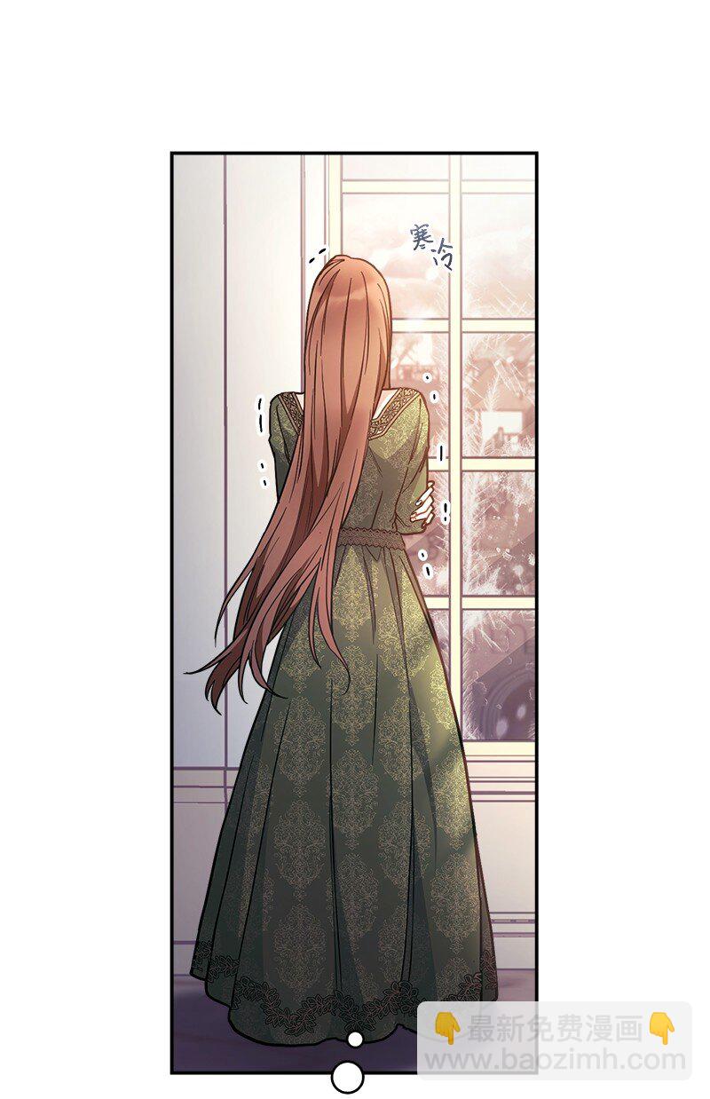 04 夫人的变化(1/3)-第5话