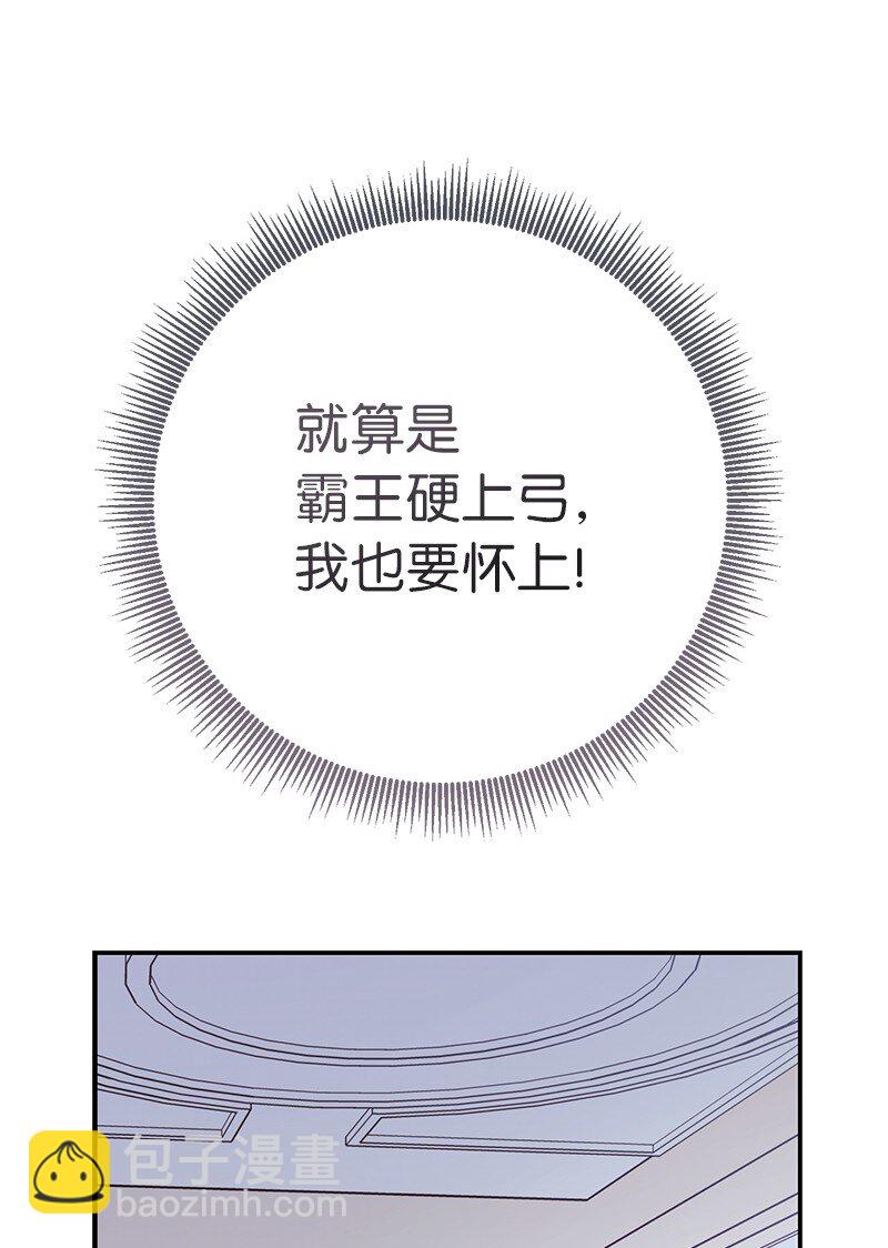 04 夫人的变化(1/3)-第5话