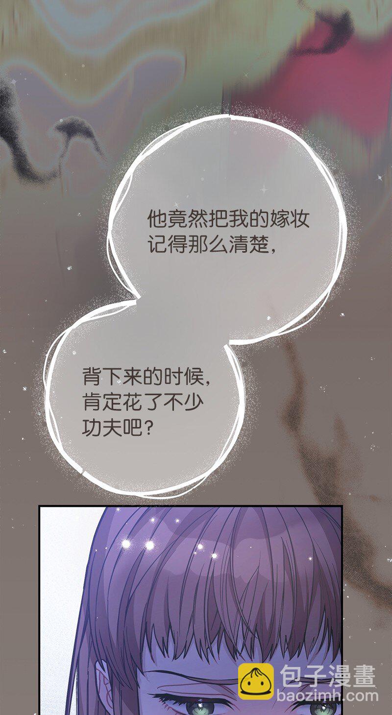 04 夫人的变化(1/3)-第5话