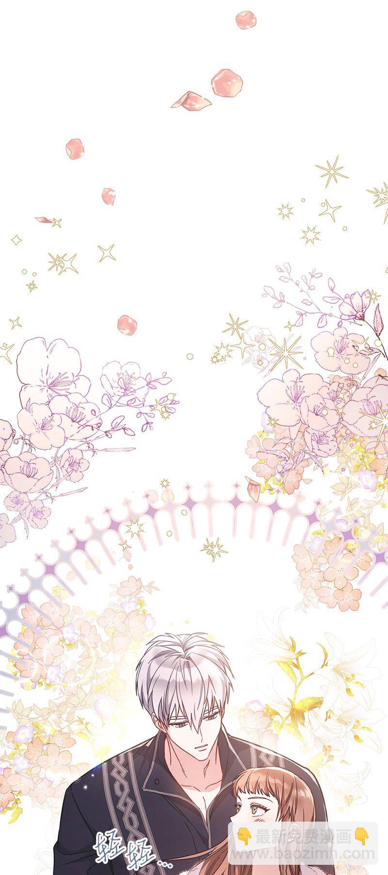 04 夫人的变化(1/3)-第5话