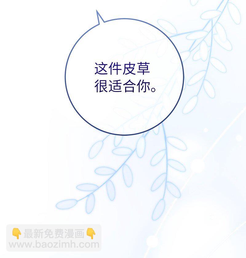 04 夫人的变化(1/3)-第5话