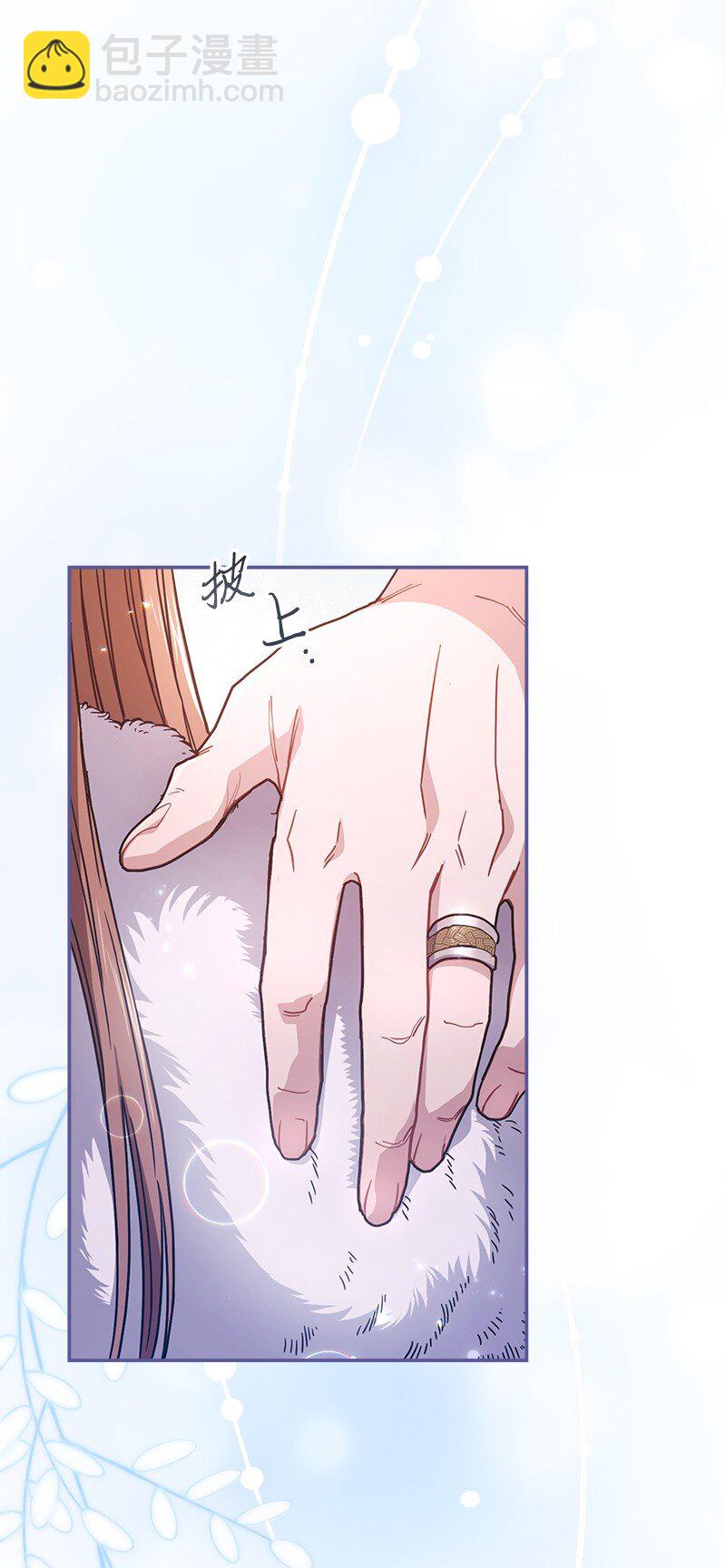 04 夫人的变化(1/3)-第5话