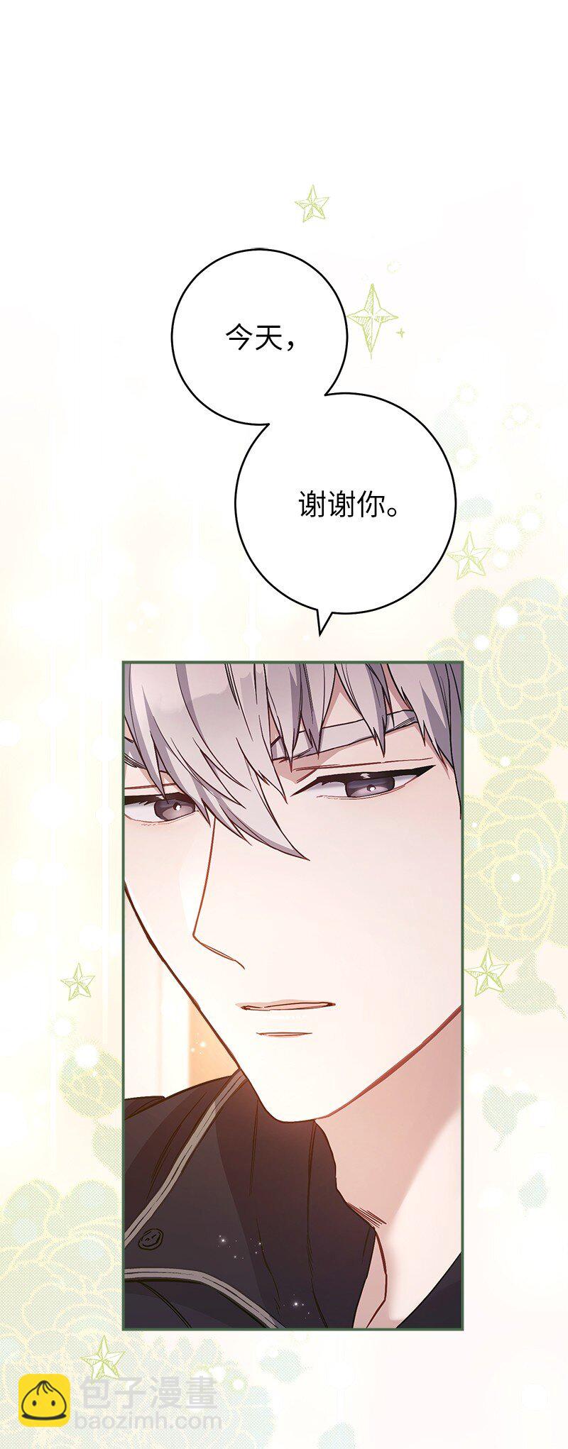 04 夫人的变化(1/3)-第5话