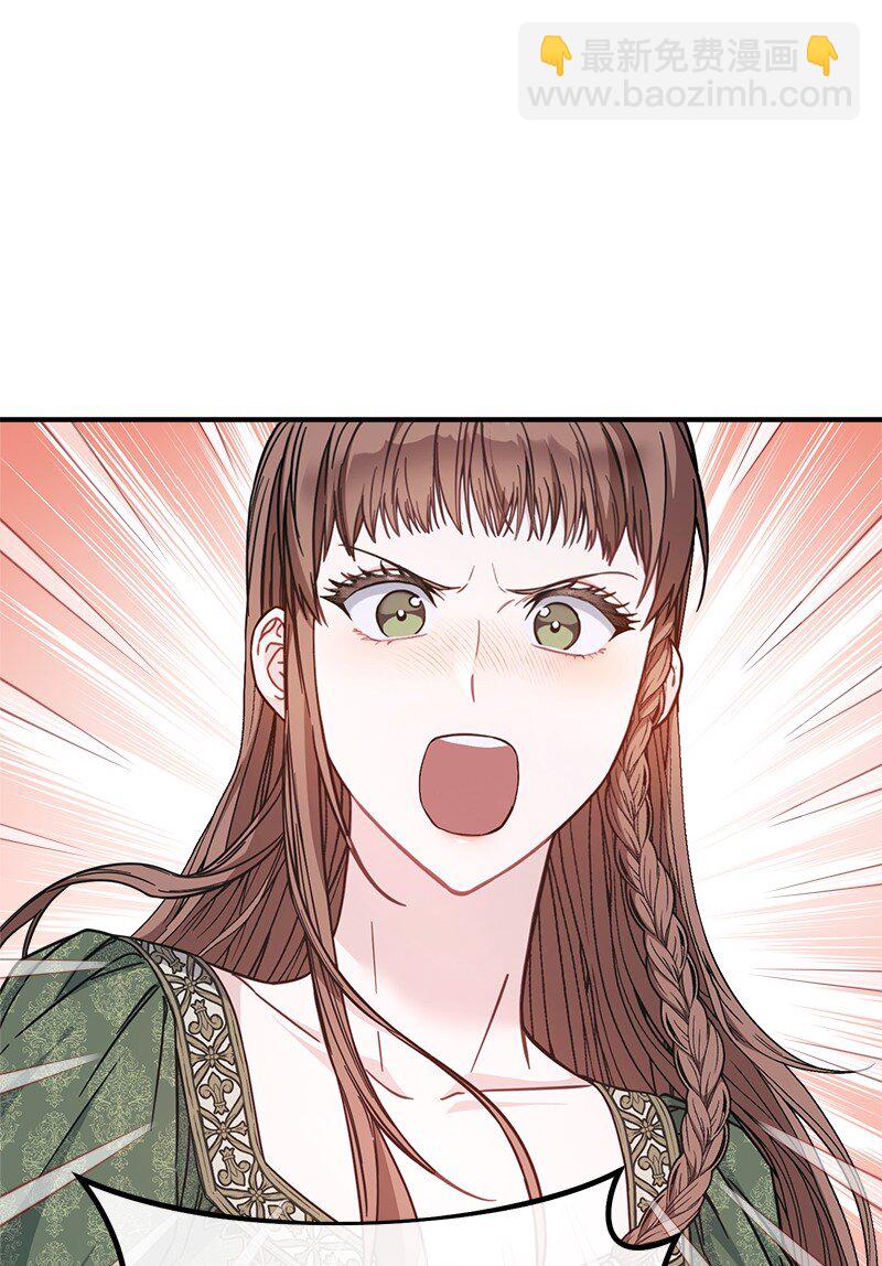 04 夫人的变化(1/3)-第5话