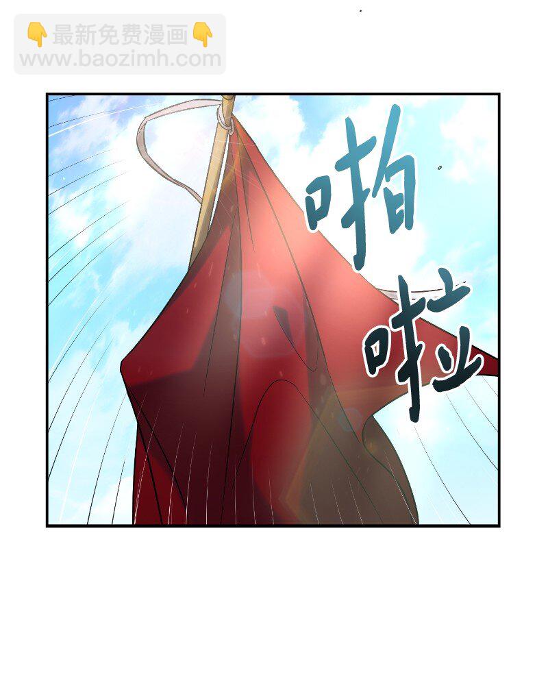 39 骑士的玫瑰(1/3)-第41话