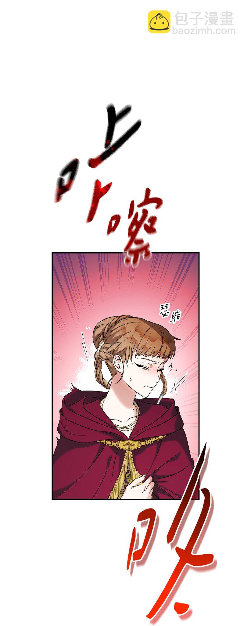 39 骑士的玫瑰(1/3)-第41话