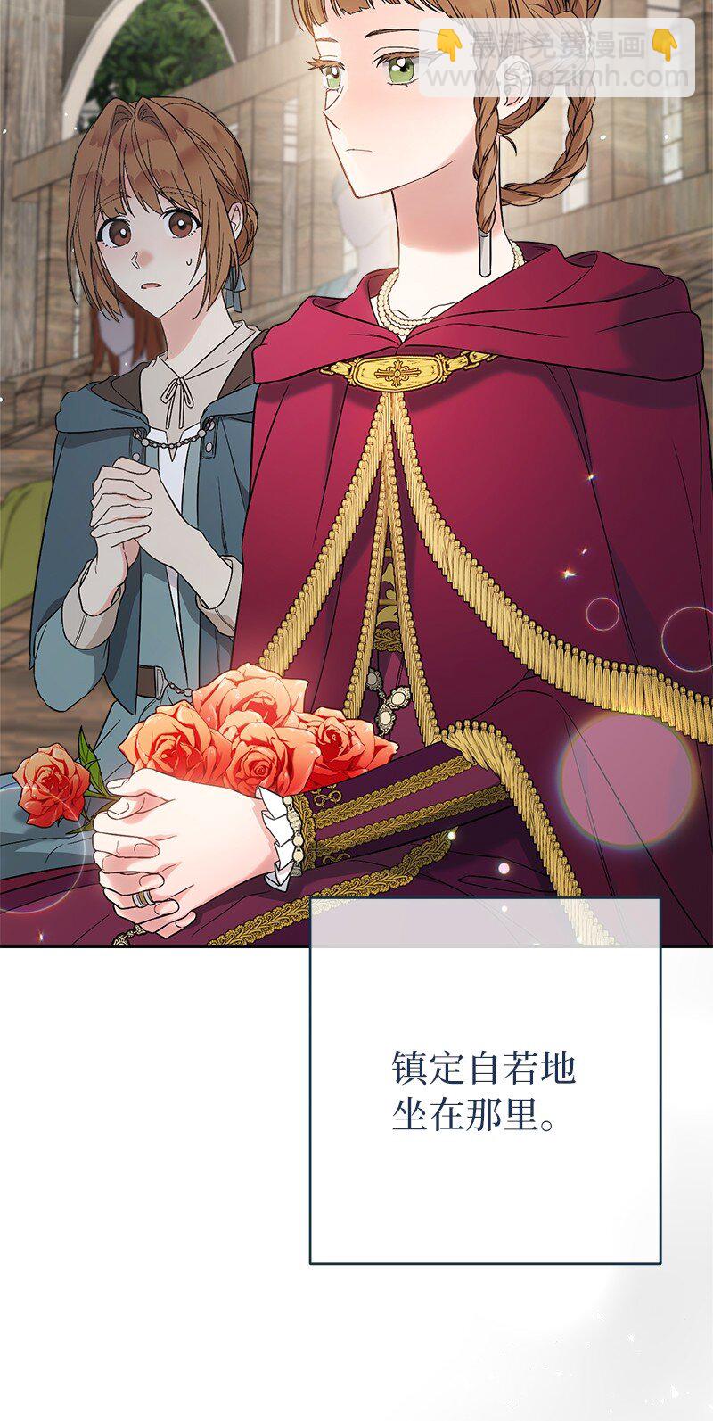 41 都听你的(1/3)-第43话