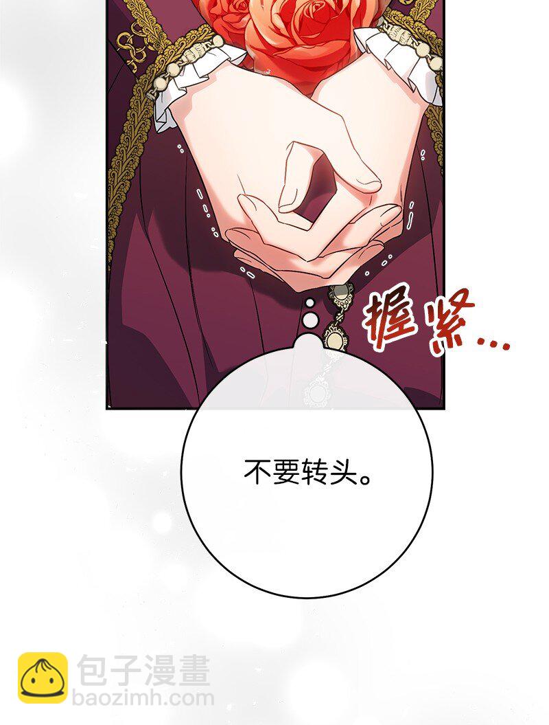 41 都听你的(1/3)-第43话