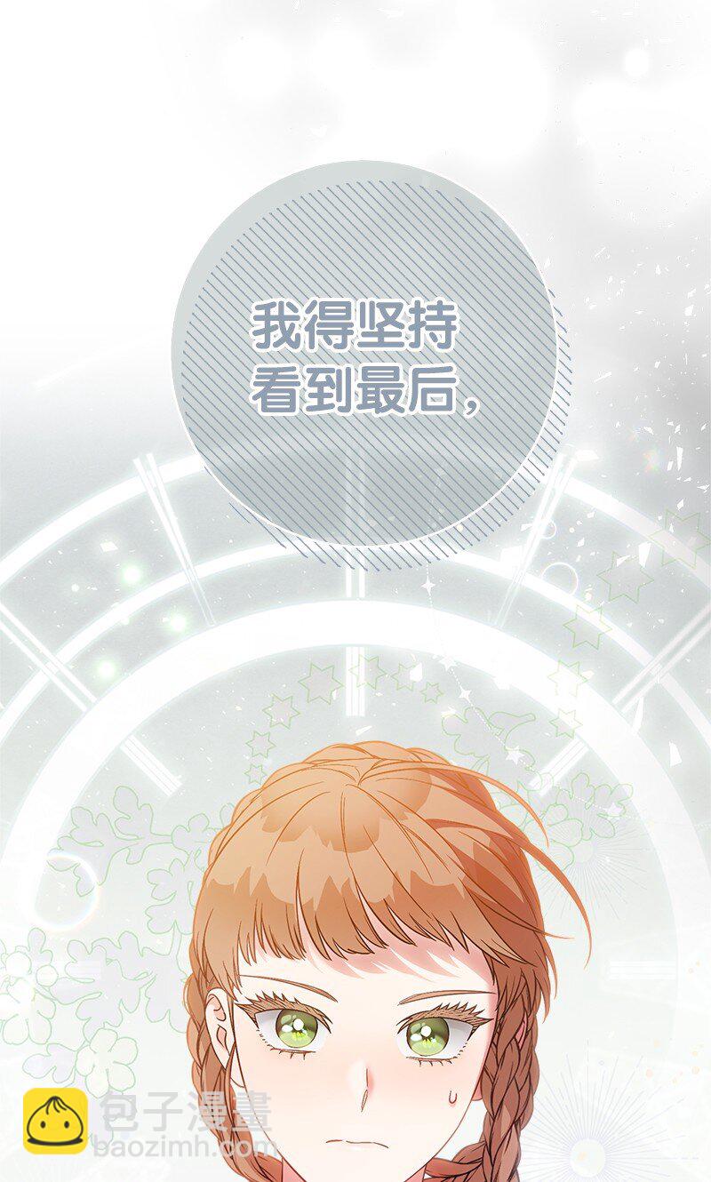 41 都听你的(1/3)-第43话