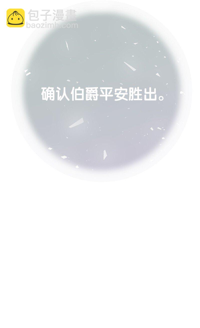 41 都听你的(1/3)-第43话