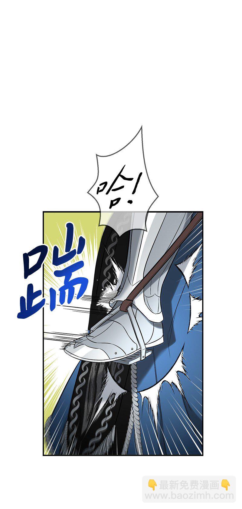 41 都听你的(1/3)-第43话