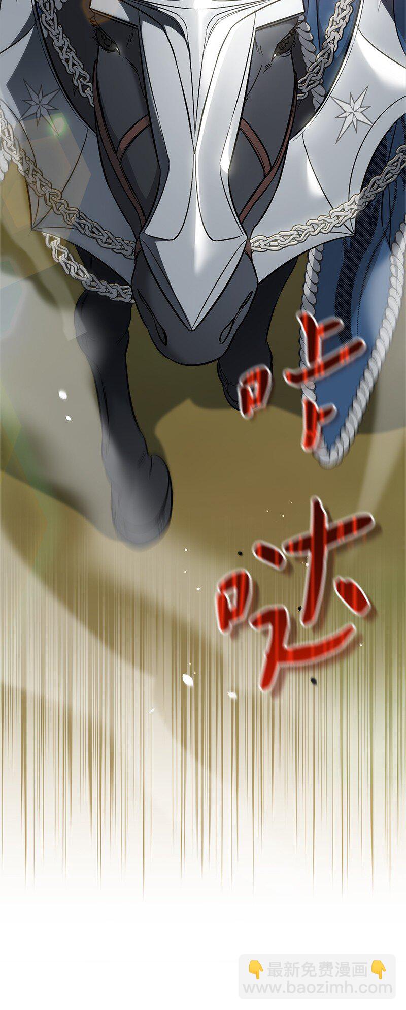 41 都听你的(1/3)-第43话