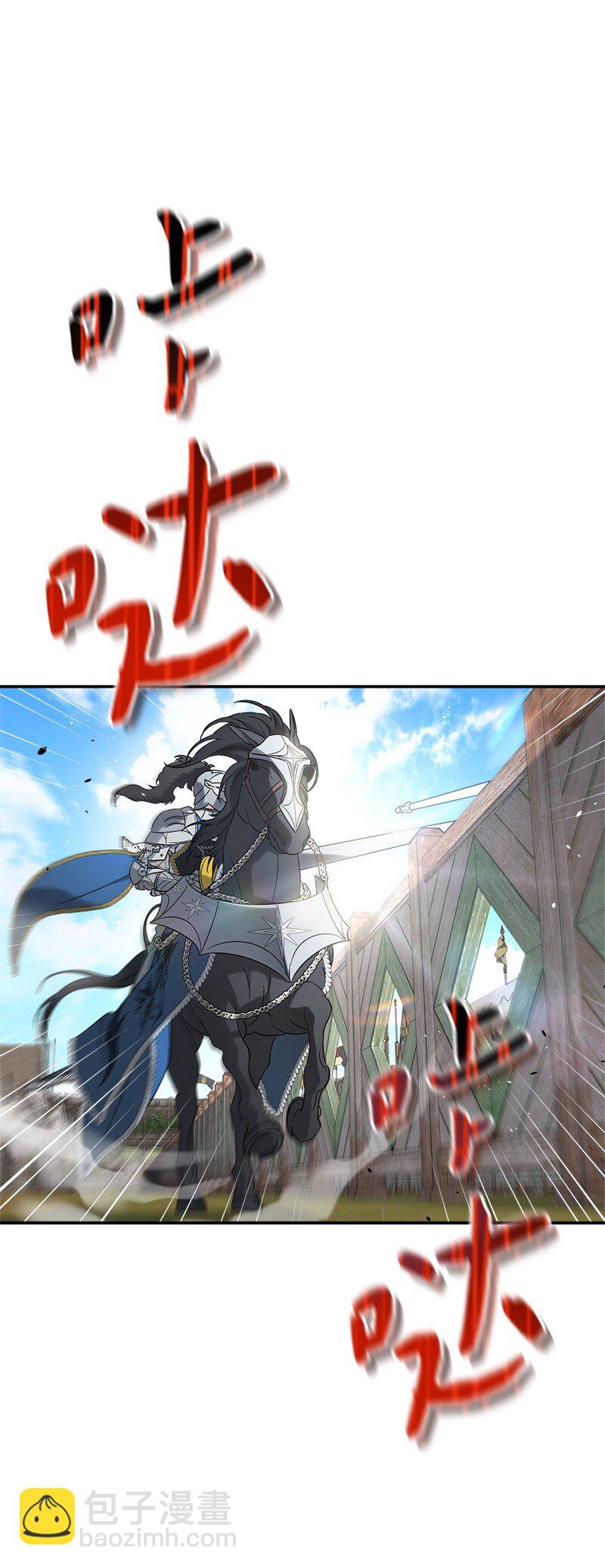 41 都听你的(1/3)-第43话