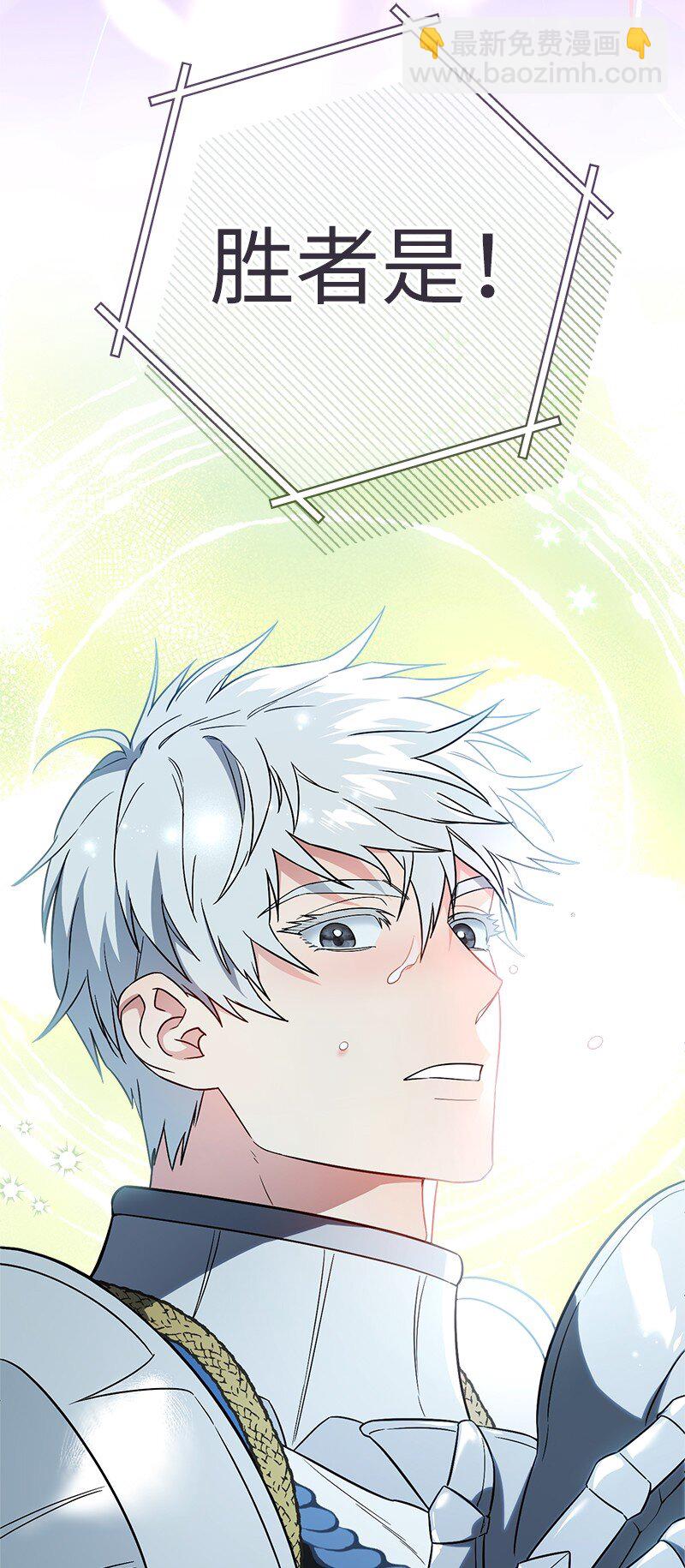 41 都听你的(1/3)-第43话