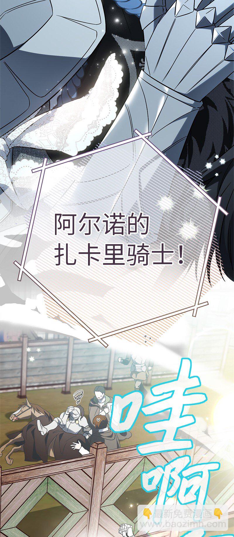 41 都听你的(1/3)-第43话