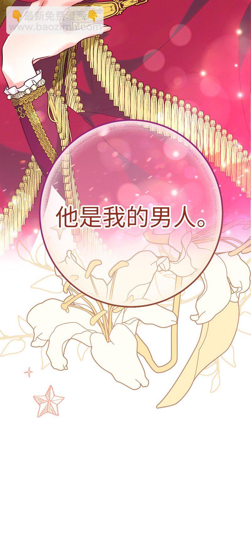 41 都听你的(1/3)-第43话