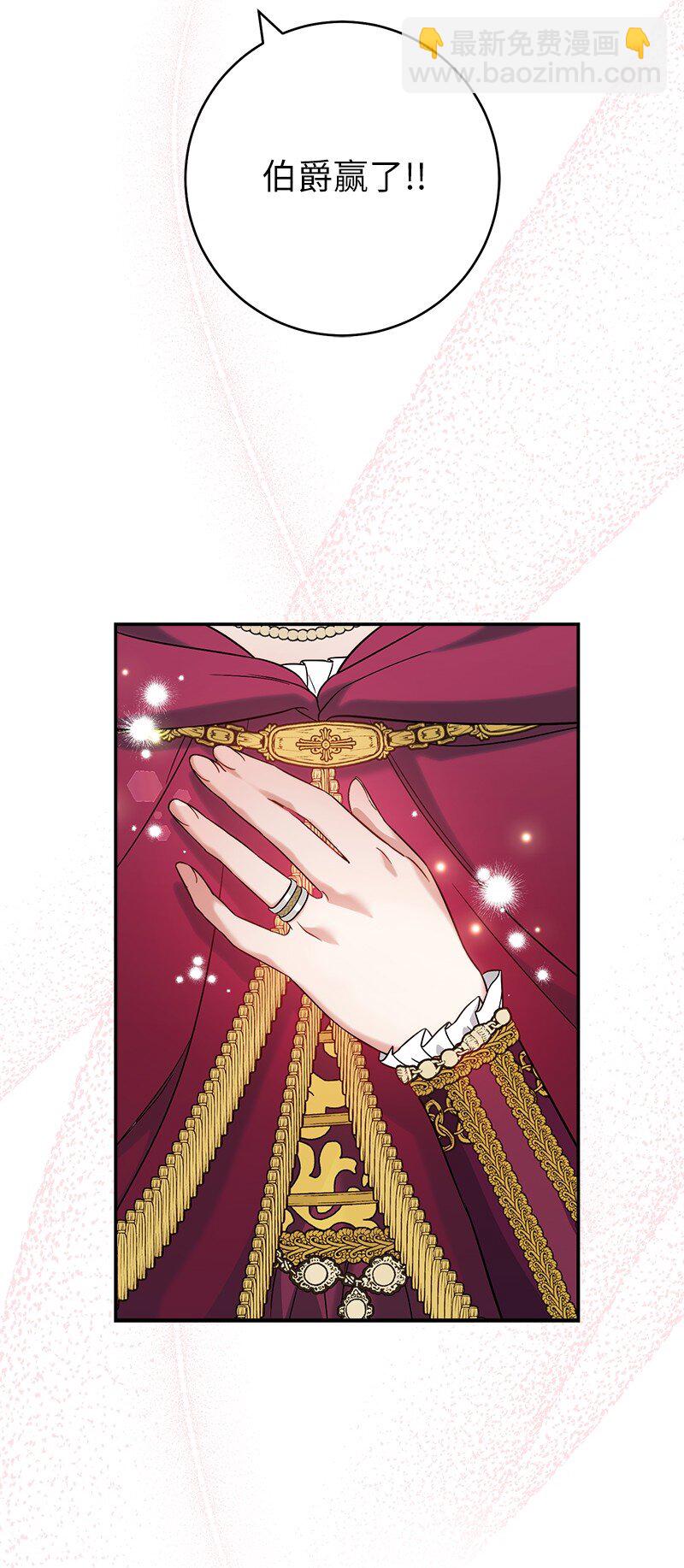 41 都听你的(1/3)-第43话