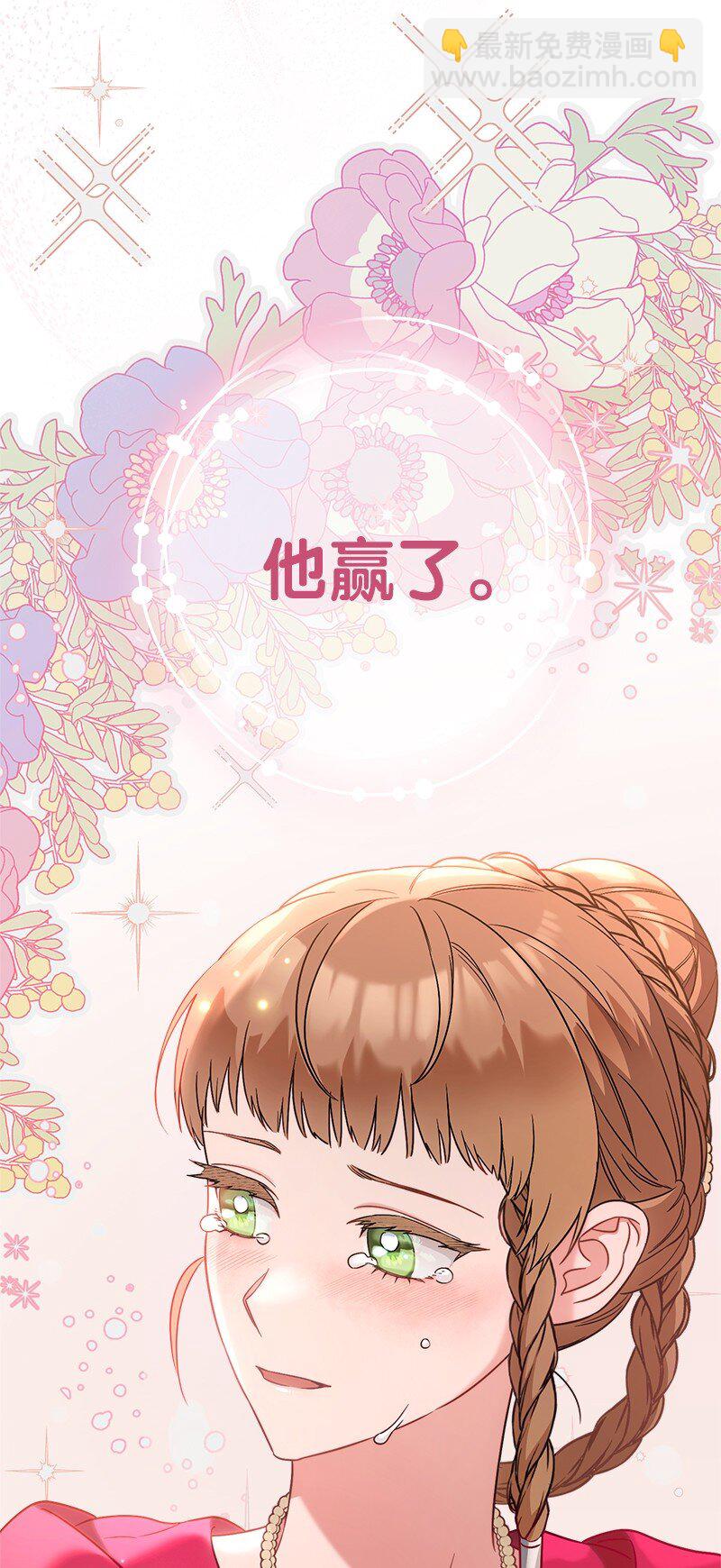 41 都听你的(1/3)-第43话