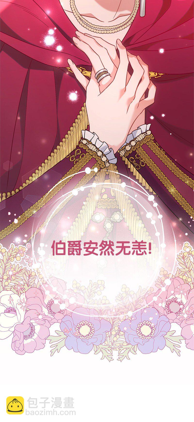 41 都听你的(1/3)-第43话