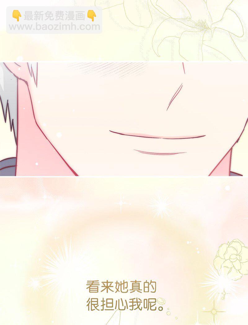 41 都听你的(1/3)-第43话