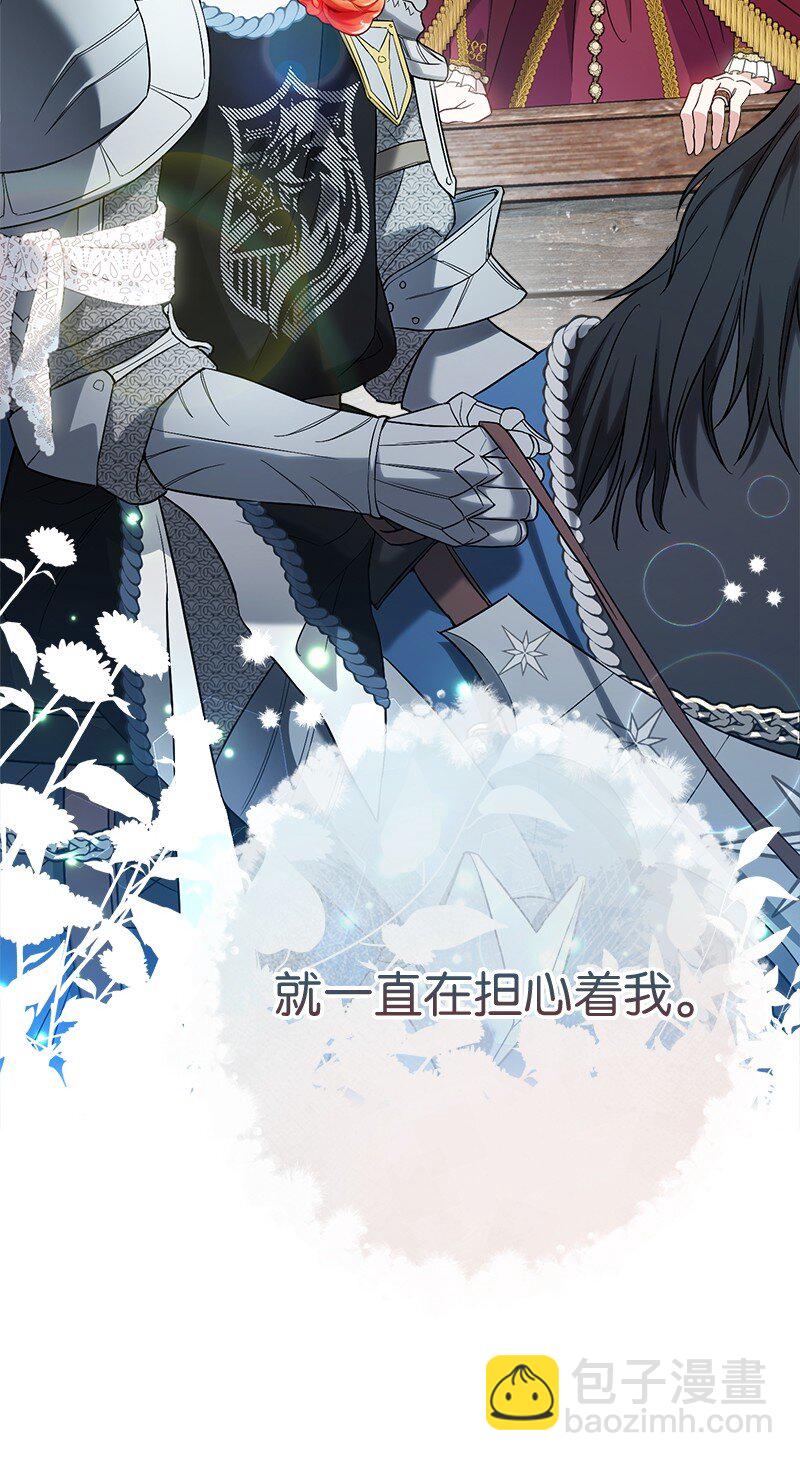 41 都听你的(1/3)-第43话