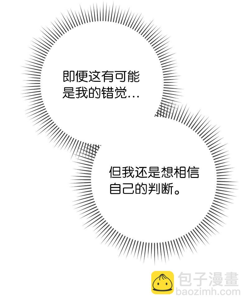 41 都听你的(1/3)-第43话